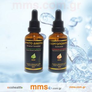 MMS Water purification drops. - Mineral Miracle Solution - package 1+1